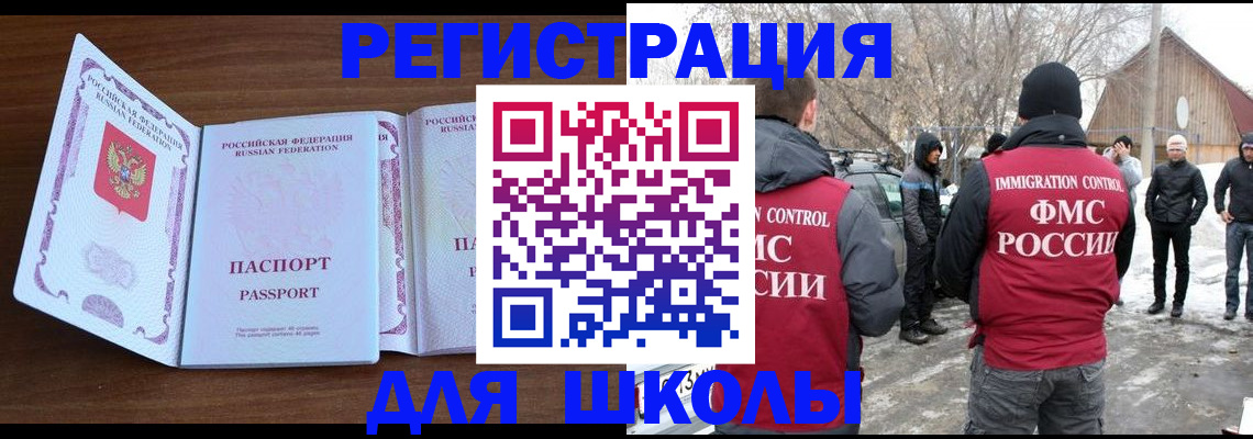 прописка гарантия в Марксе