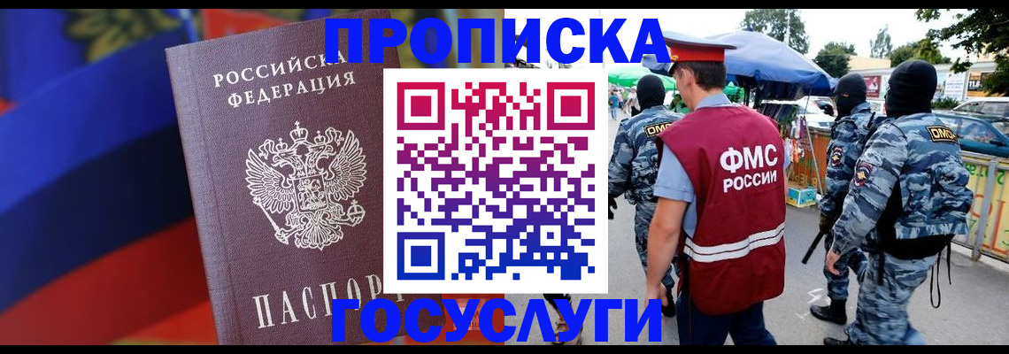регистрация в Марксе